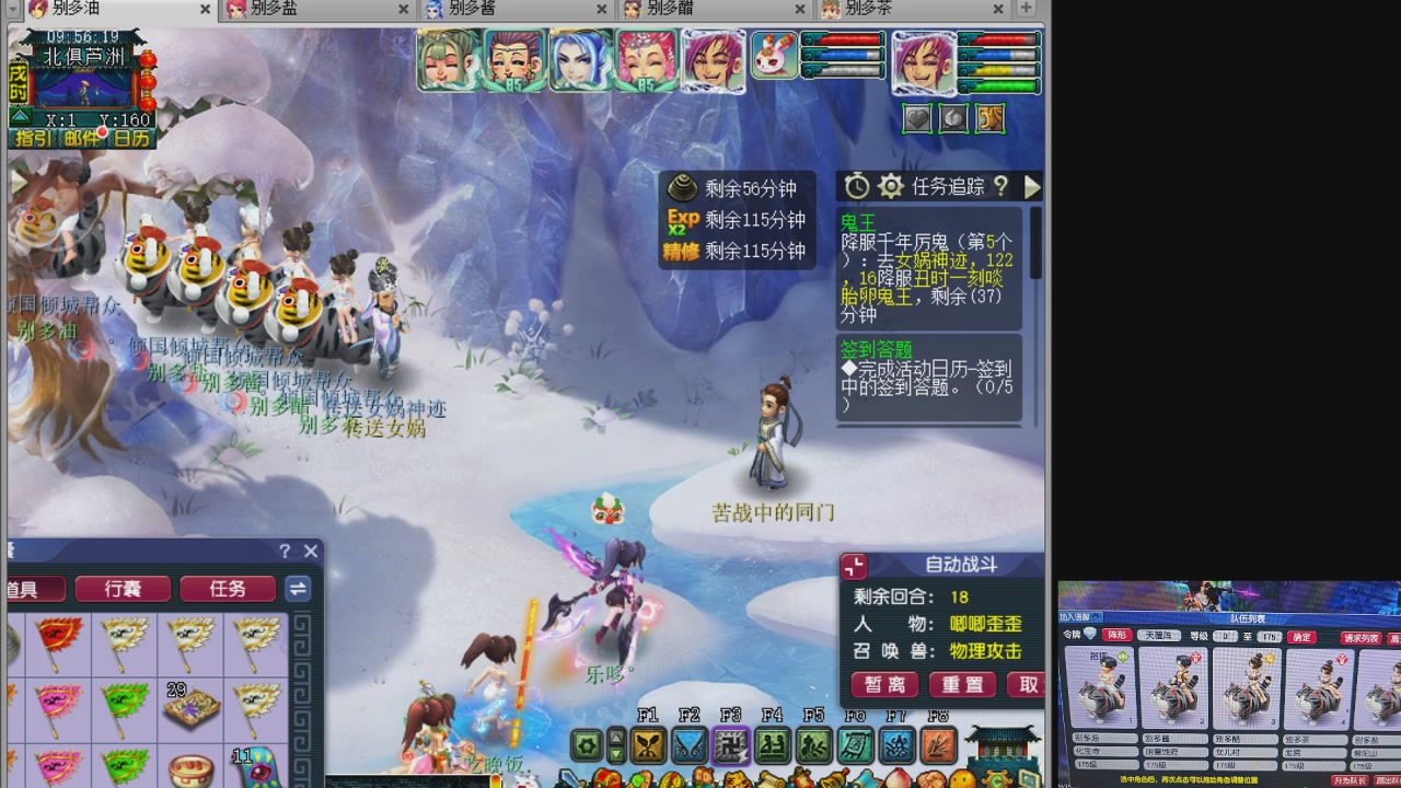 10个一组175