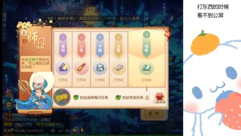 可可爱爱没有脑袋