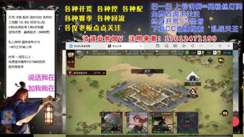 [3]配将开荒修车找号冲榜