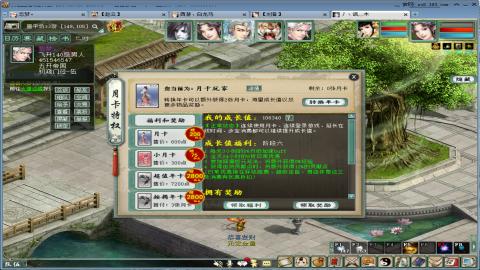 兄弟萌来了