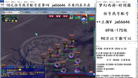 10元细节估号找号帮卖效率
