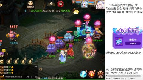 接熔练-估价找号-金银-托管剑会练宠月饼