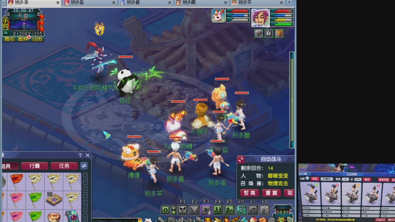 10个一组175