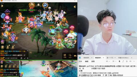 打打剑会接剑会