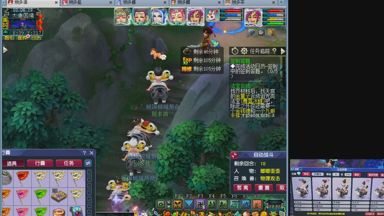 10个一组175