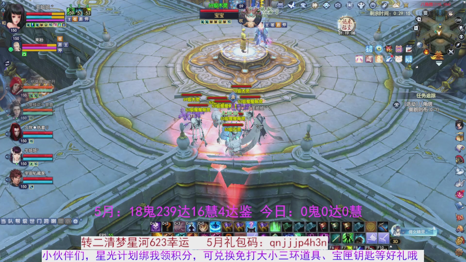 星光绑我 快来快来