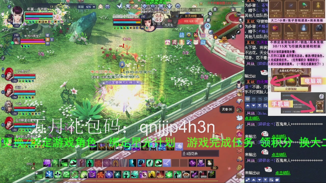 接沉渊，关宁