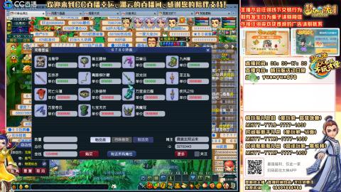 畅玩服【紫气东来】活动日常