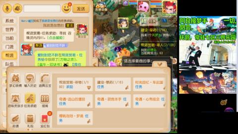 阿良接各种