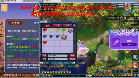 520双倍积分预定中
