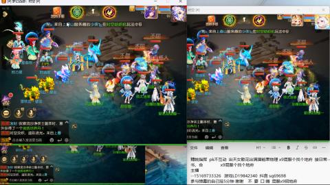 打打剑会接剑会