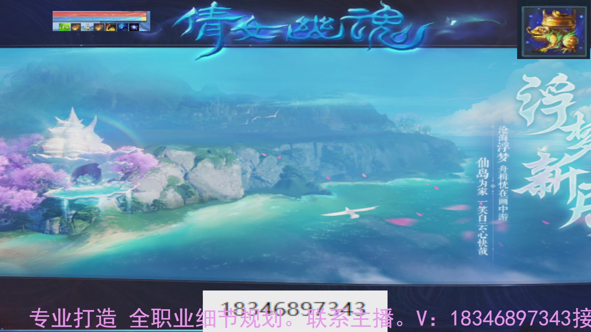 需要托管么？倩女最敬业主播
