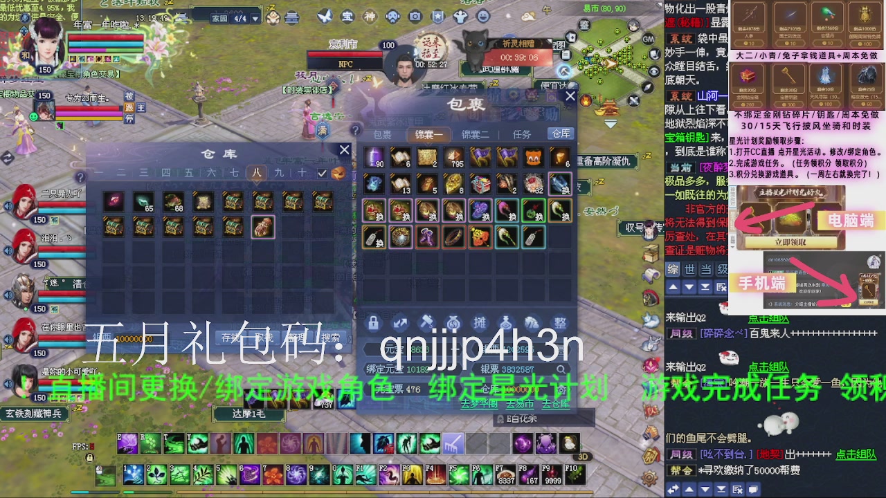 接沉渊，关宁