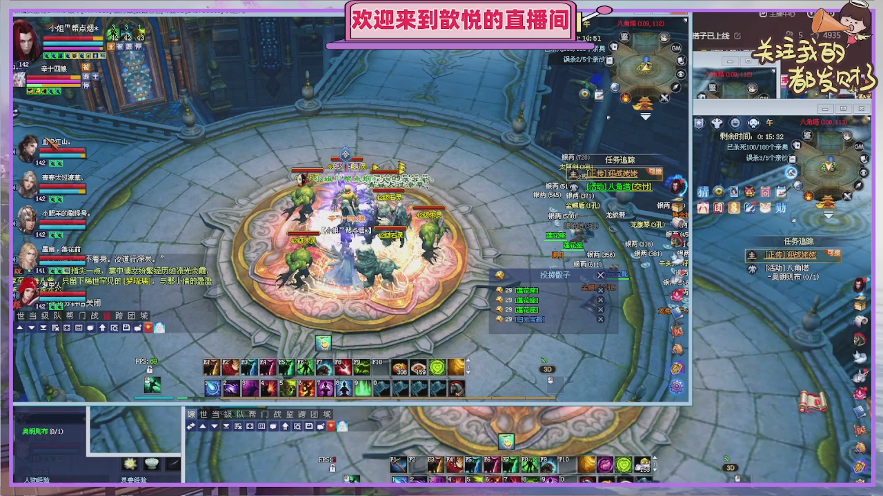 你的游戏搭子已上线
