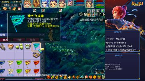 估配调出一条龙