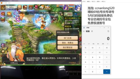 第一细节估价 找号 讲解分析列明细