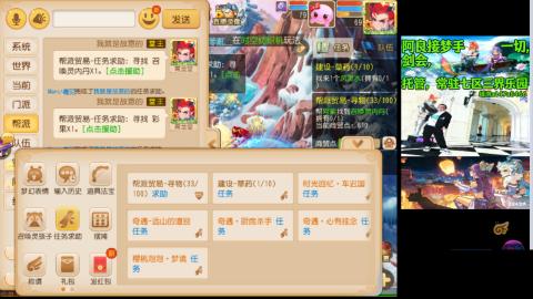 阿良接各种