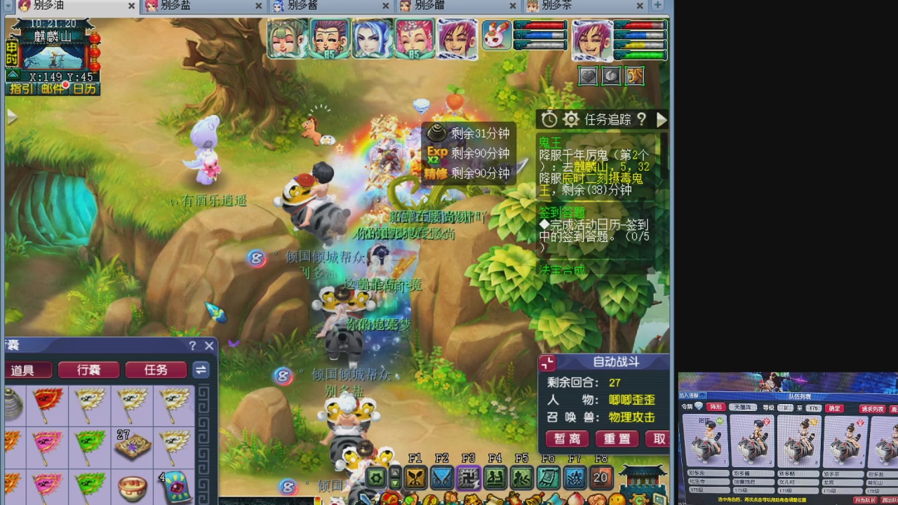 10个一组175