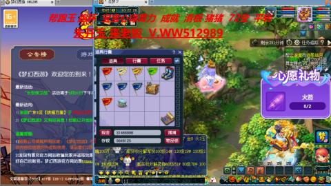 520双倍积分预定中