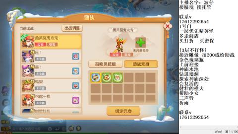 轻享服蜃境九转剑会天命岱庙