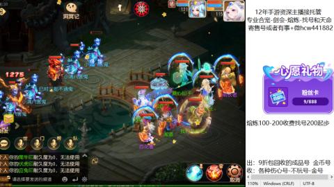 接熔练-估价找号-金银-托管剑会练宠月饼