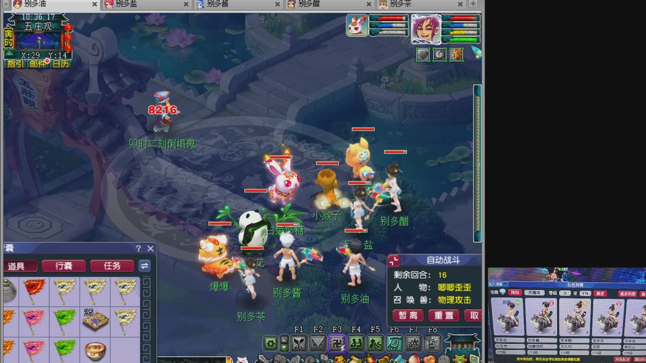 10个一组175