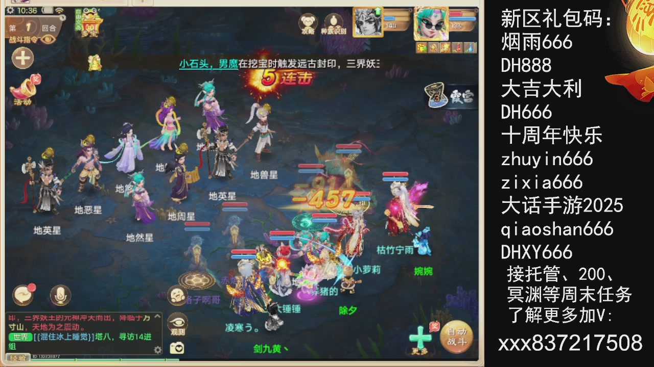 接托管.200.周末任务等.就差你.