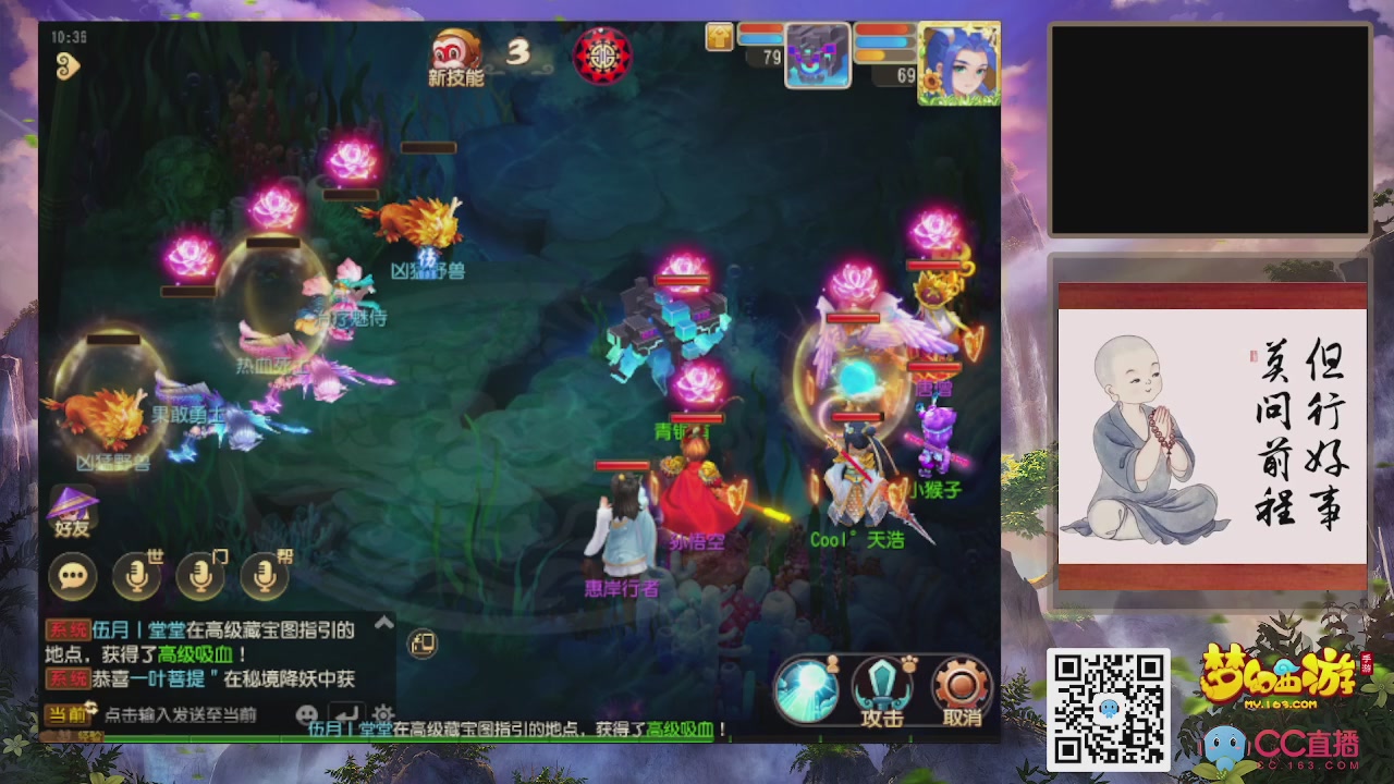 恭喜发财！！新服2026上线！！！！
