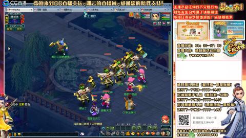 畅玩服【紫气东来】活动日常