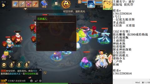 轻享服蜃境九转剑会天命岱庙
