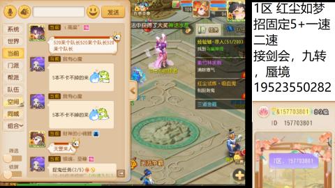 扶我起来 我还能播