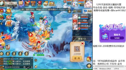 接熔练-估价找号-金银-托管剑会练宠月饼