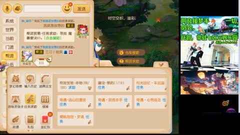 阿良接各种