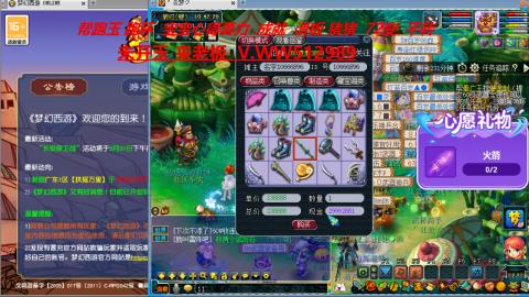 520双倍积分预定中