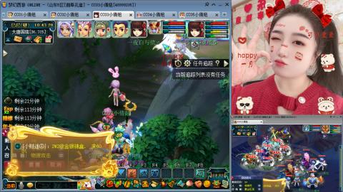 曲阜孔庙（青岛即墨姑娘）