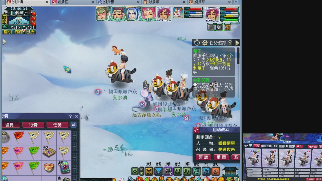 10个一组175