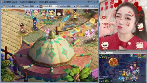 曲阜孔庙（青岛即墨姑娘）