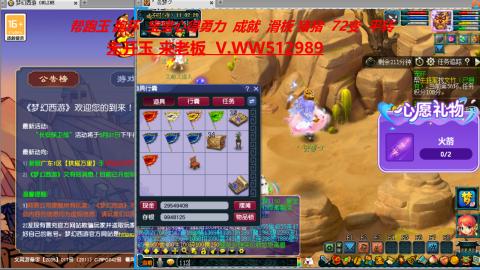 520双倍积分预定中