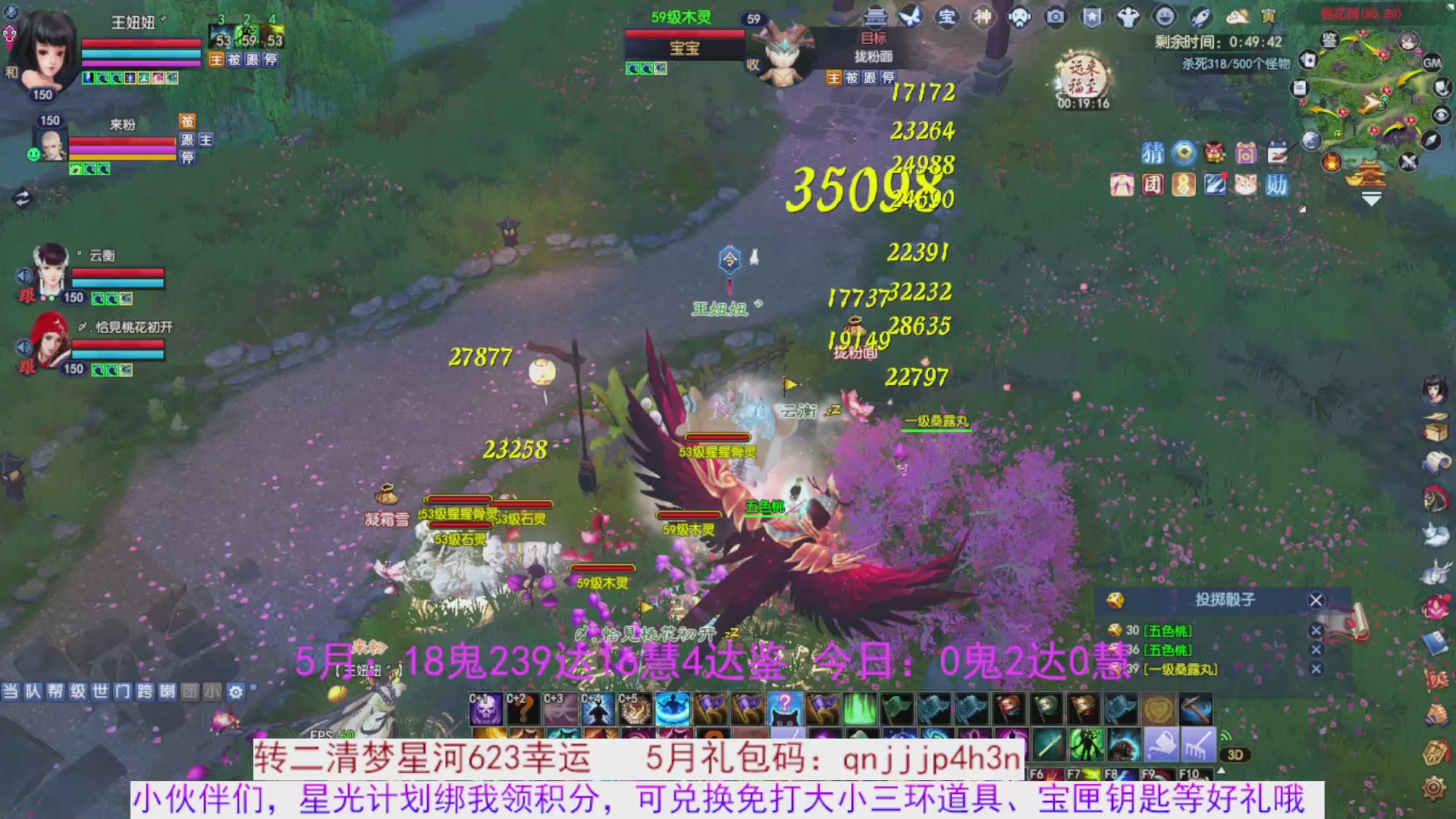 星光绑我 快来快来
