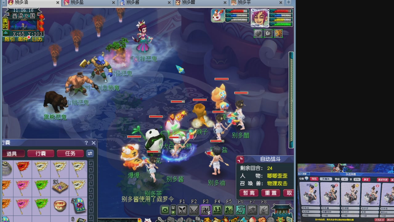 10个一组175