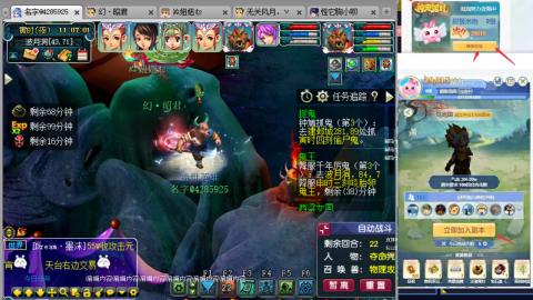 渡劫全固伤
