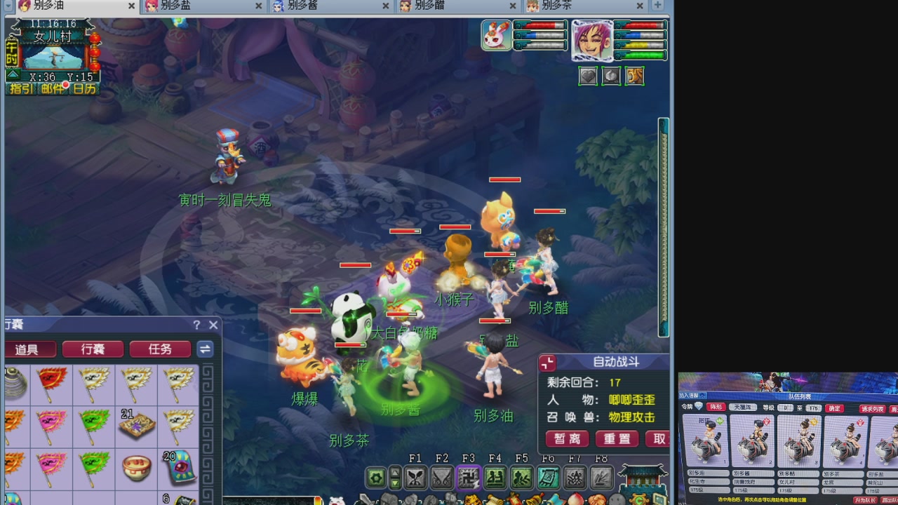 10个一组175