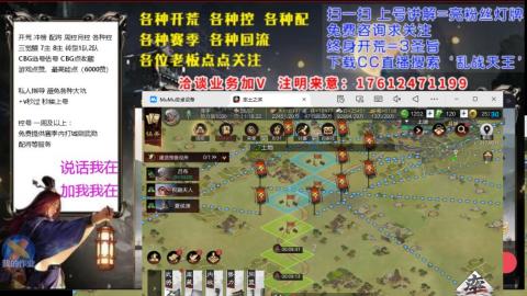 [3]配将开荒修车找号冲榜