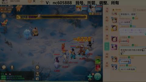 好好播 好好活 越努力 越幸运~