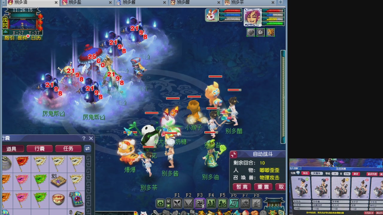 10个一组175