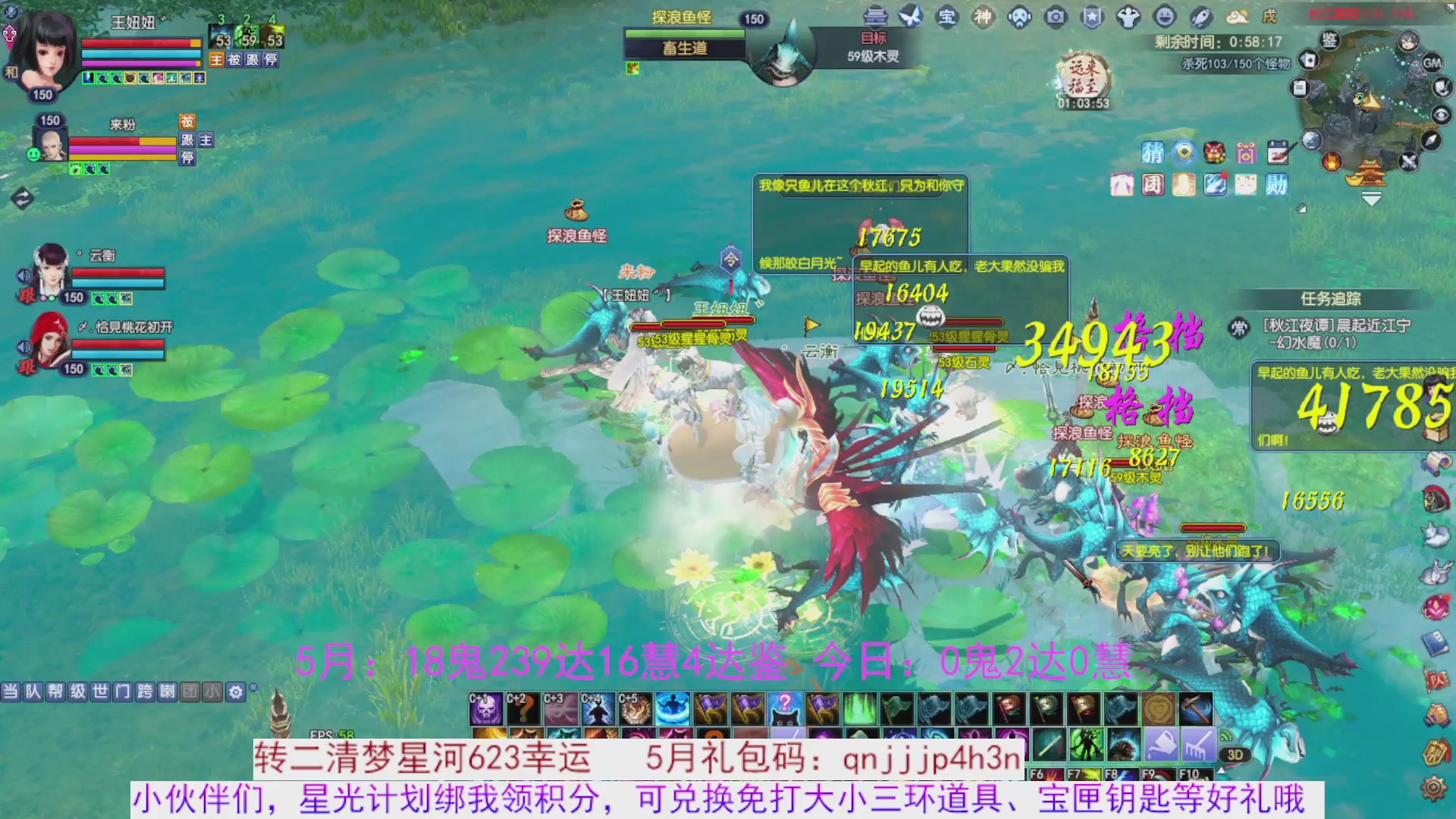 星光绑我 快来快来