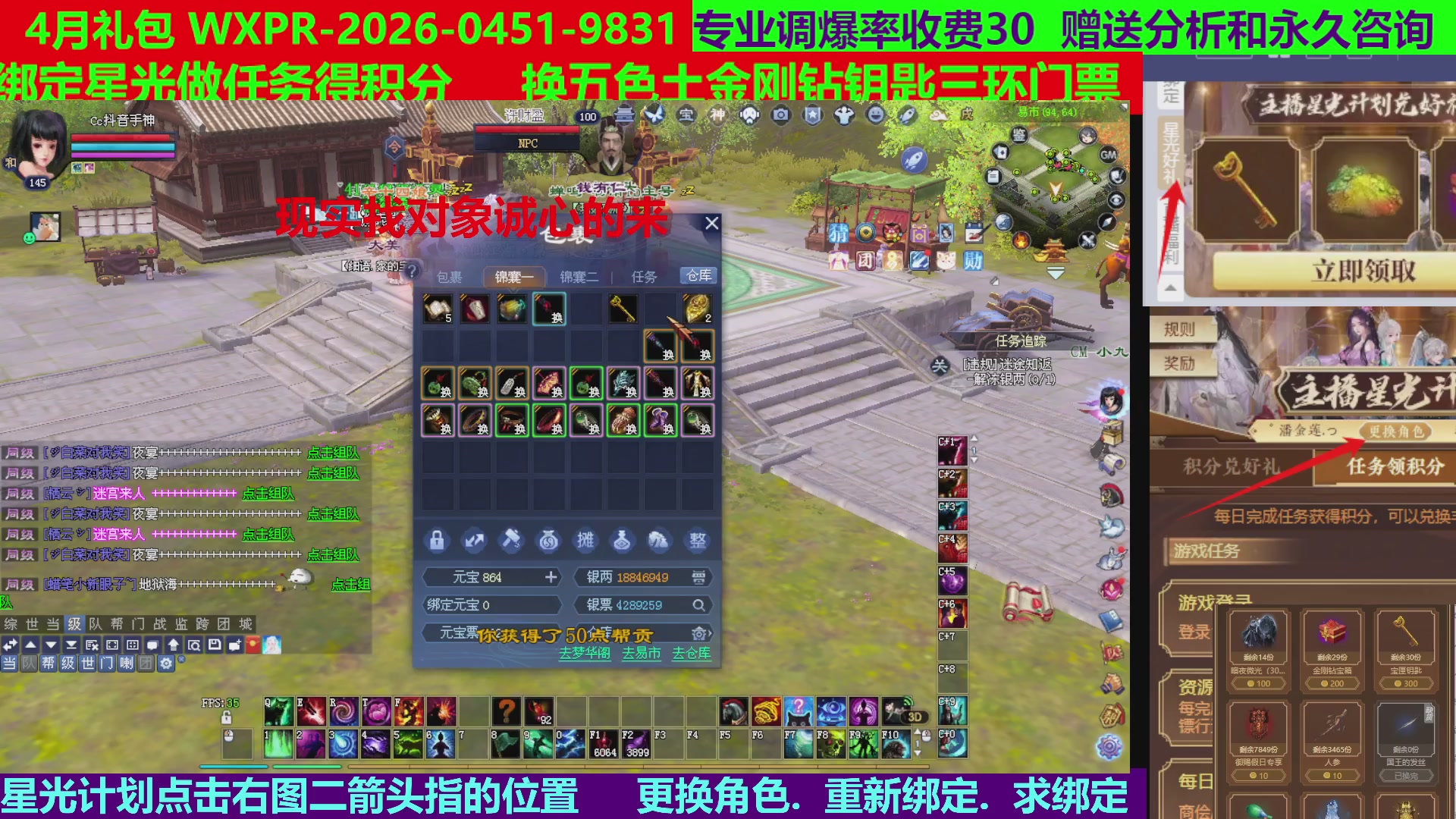 每天16小时地狱海画扇500幸运