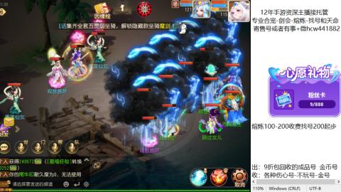 接熔练-估价找号-金银-托管剑会练宠月饼