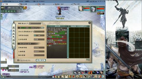 无属性16星8级穷奇