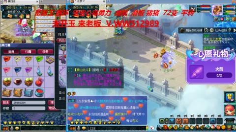 520双倍积分预定中